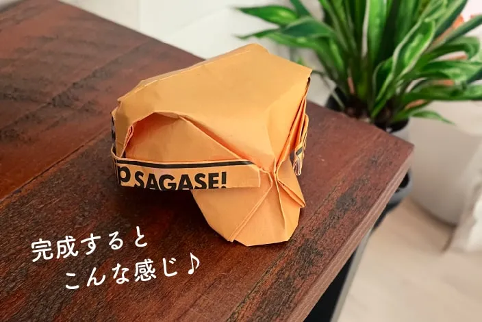 完成するとこんな感じ♪