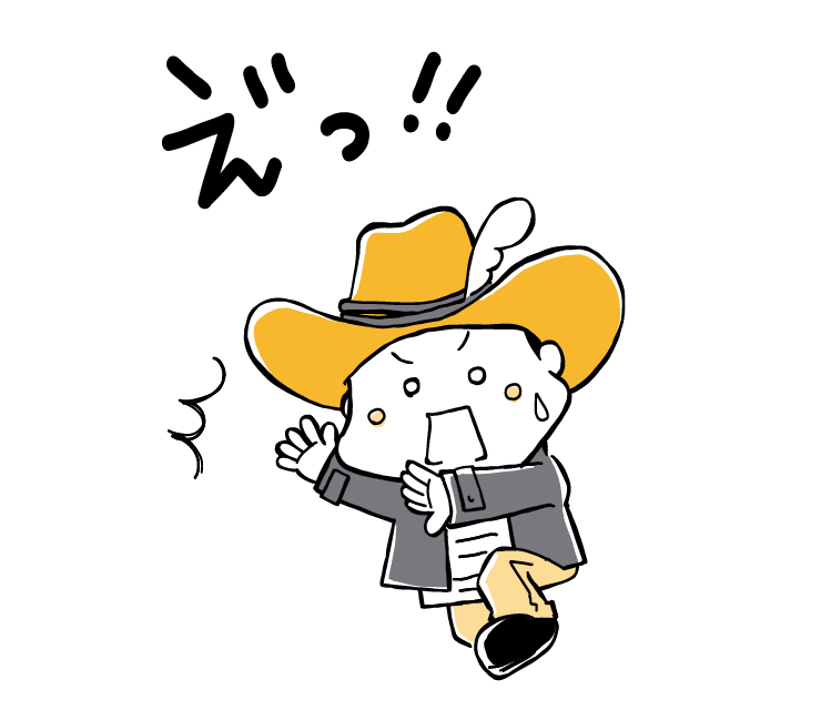 ぺこり