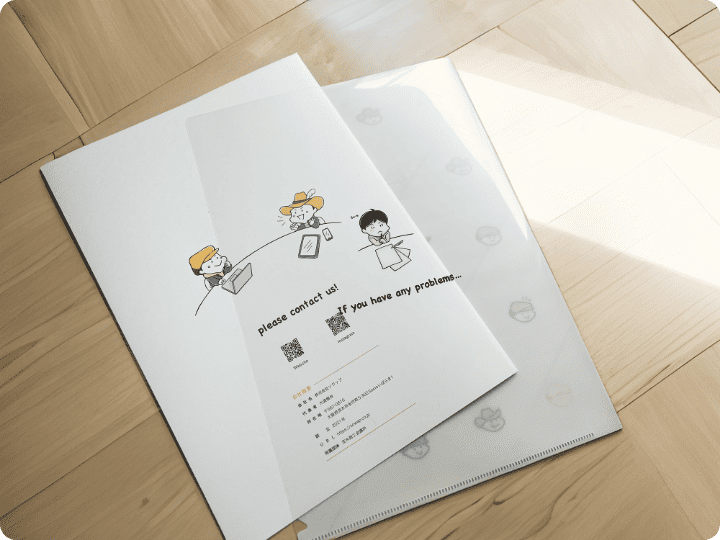 入れ替えてみよう