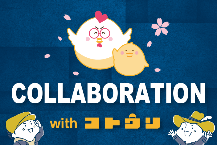 COLLABORATION with コトウリ