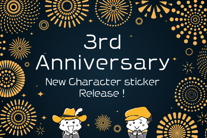 3rd Anniversary New Character sticker Release !